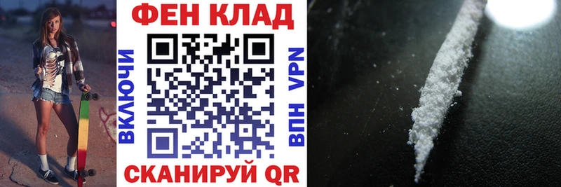 Купить где  Кимры  Амфетамин Розовый 