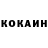АМФЕТАМИН Розовый Nooo worry