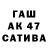 Метамфетамин Methamphetamine Kavay nu