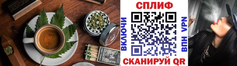 Печенье с ТГК марихуана  Купить закладки  Кимры 