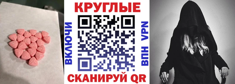 Купить закладки  Кимры  Экстази XTC 