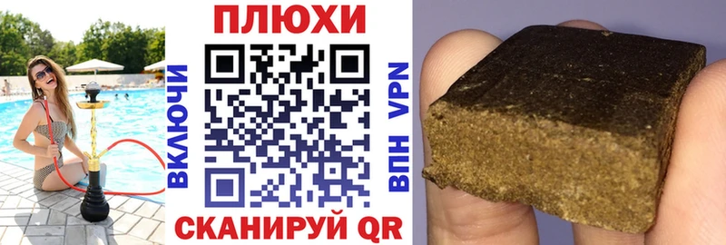 ГАШИШ VHQ  Купить закладки  Кимры 