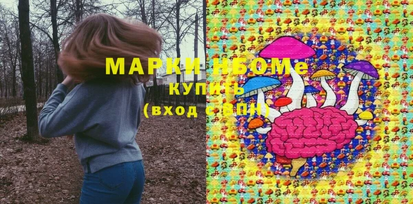мефедрон Балахна