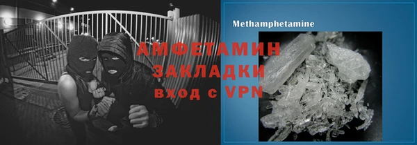 мефедрон Балахна