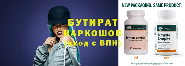 мефедрон Балахна