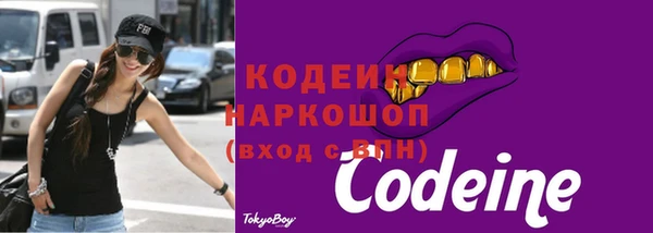 герыч Баксан