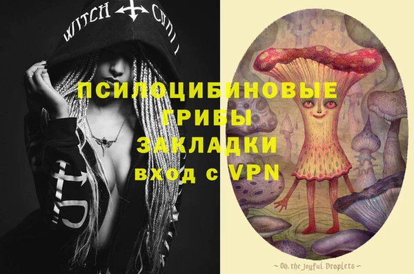 герыч Баксан
