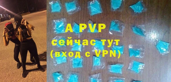 герыч Баксан