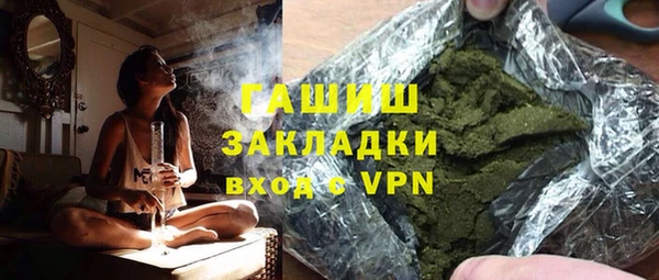 герыч Баксан