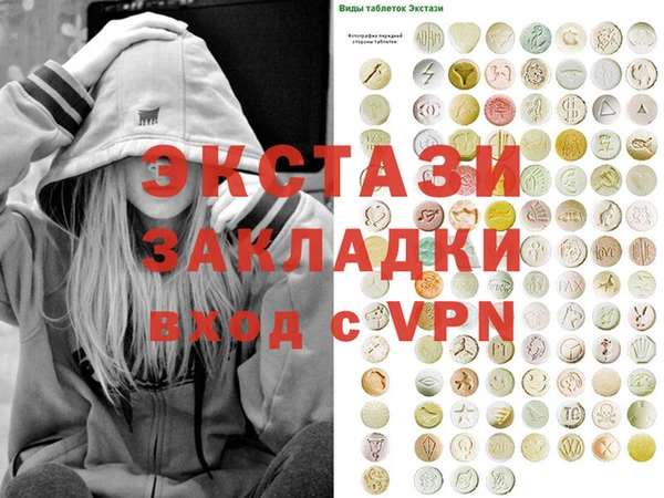 мефедрон Балахна