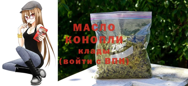 мефедрон Балахна