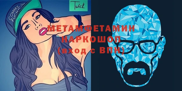 мефедрон Балахна