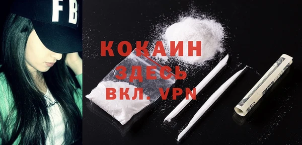 мефедрон Балахна