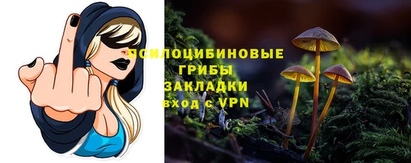герыч Баксан