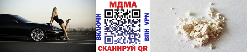 Купить закладки  Кимры  MDMA молли 