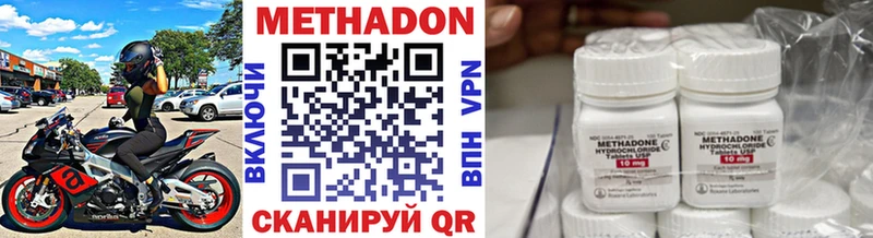 Купить  Кимры  Метадон мёд 