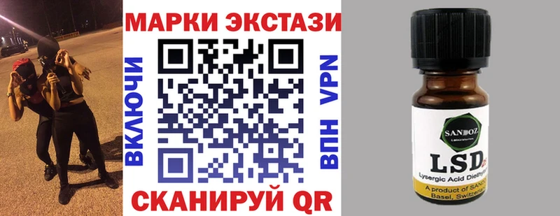 Купить  Кимры  Марки 25I-NBOMe 1,5мг 