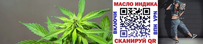 ТГК Wax  Купить  Кимры 