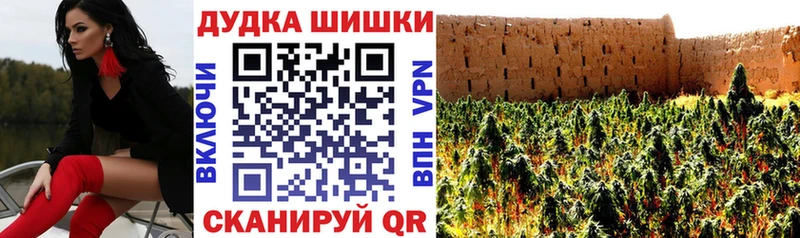 МАРИХУАНА THC 21%  Купить закладки  Кимры 